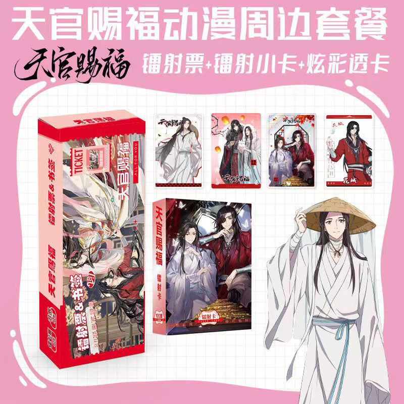 Tian Guan Ci Fu Xie Lian Hua Cheng Bookmark Photo Cards Collection
