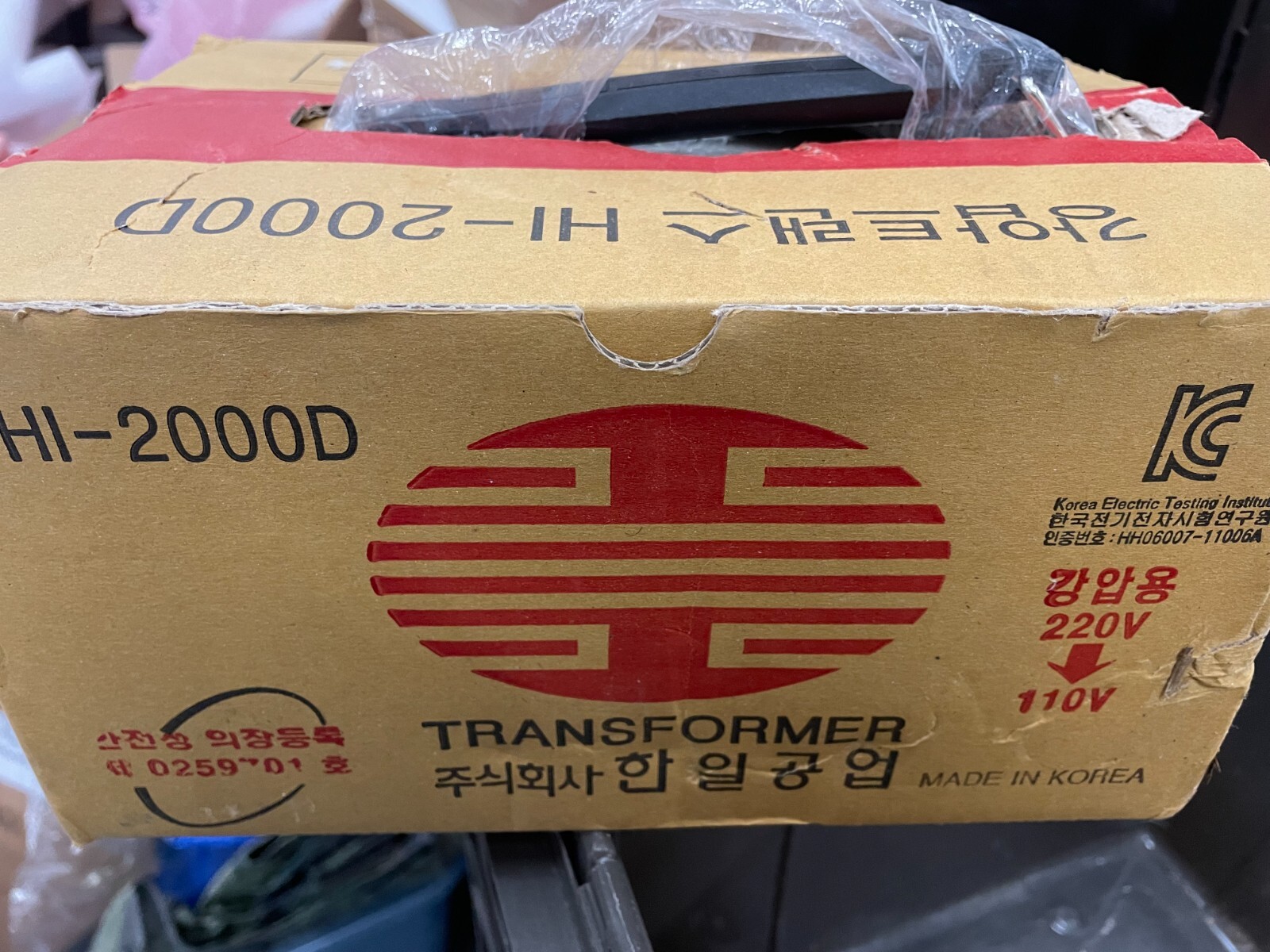 Hanil Industrial Hi-2000D Step Down Transformer