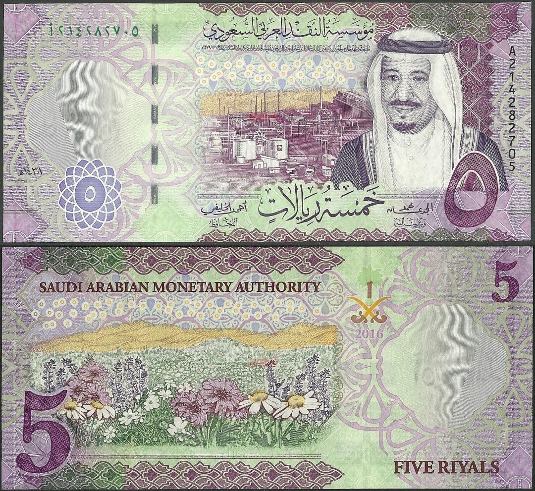 Saudi Arabia P38 B136b 5 Riyals Sg 12 UNC Banknote @ EBS