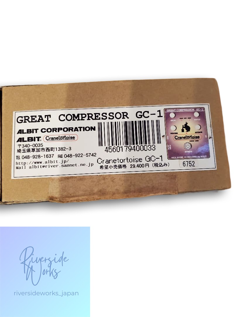 Cranetortoise GC-1 Compressor Pedal