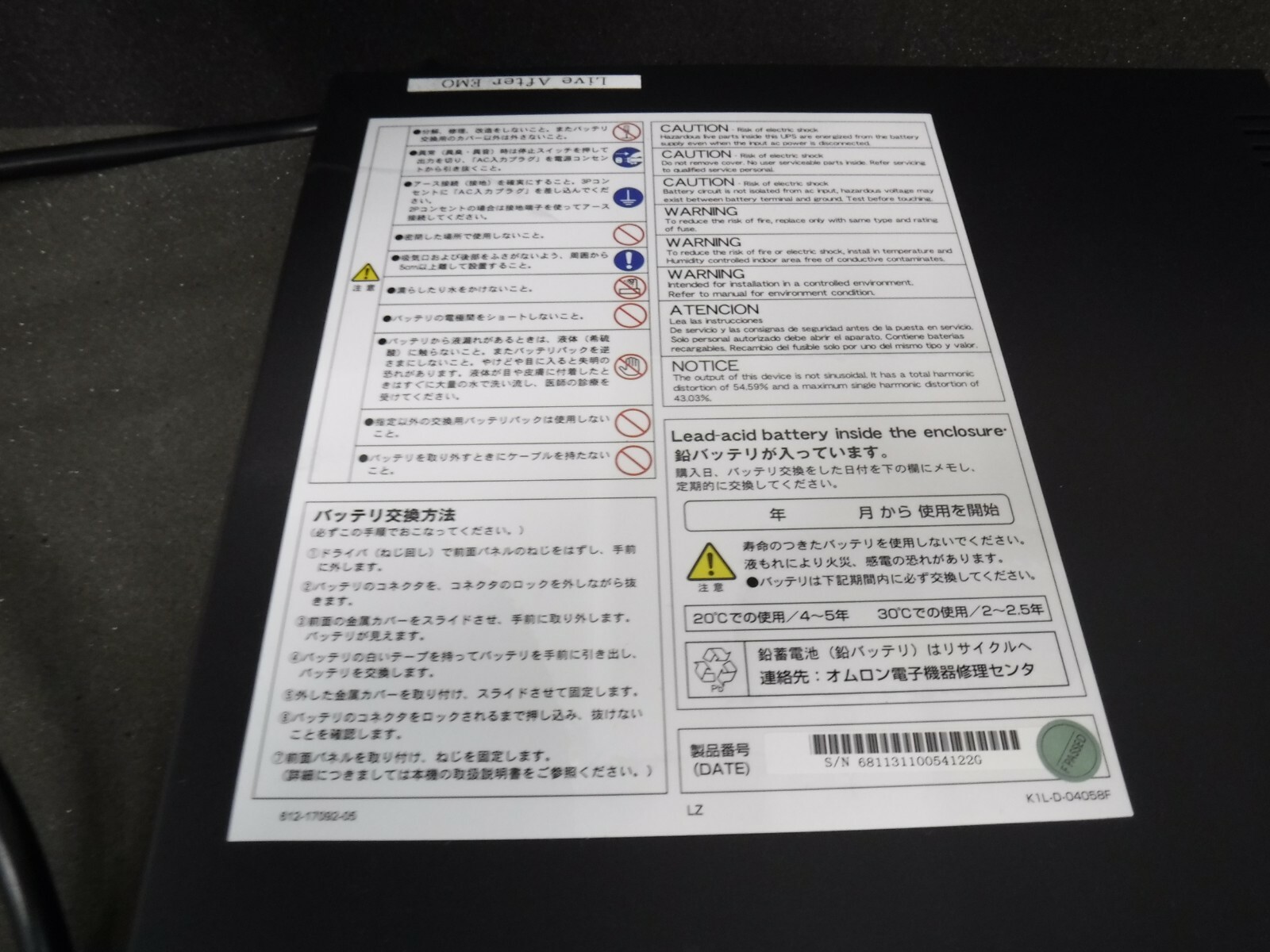 Omron Uninterruptible Power Supply BX50F