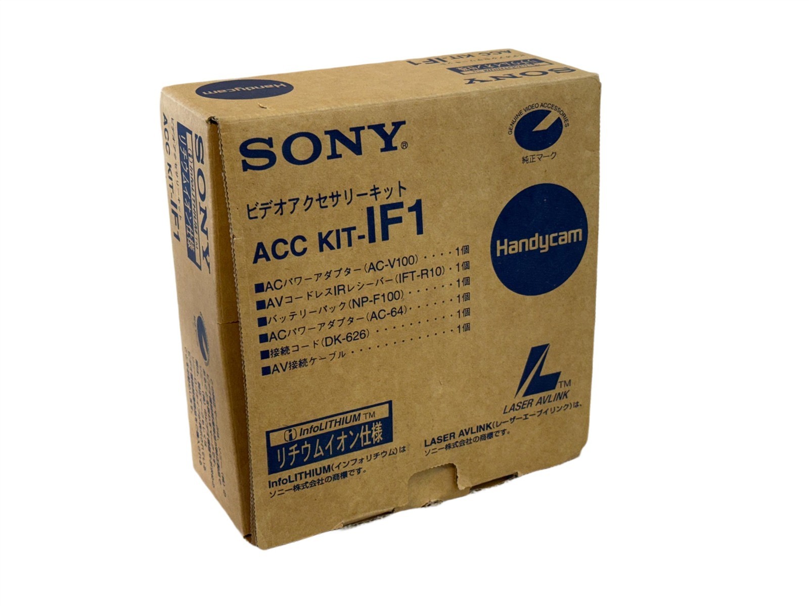 Sony ACC KIT-IF1 Handycam Video Accessory Kit