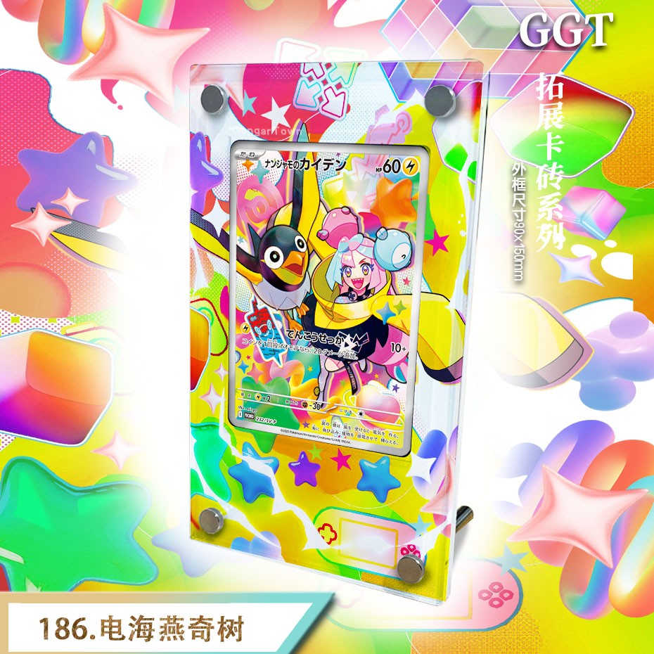 Iono's Wattrel 186 GGT Pokémon Extended Protect Case Screwdown Card Holder