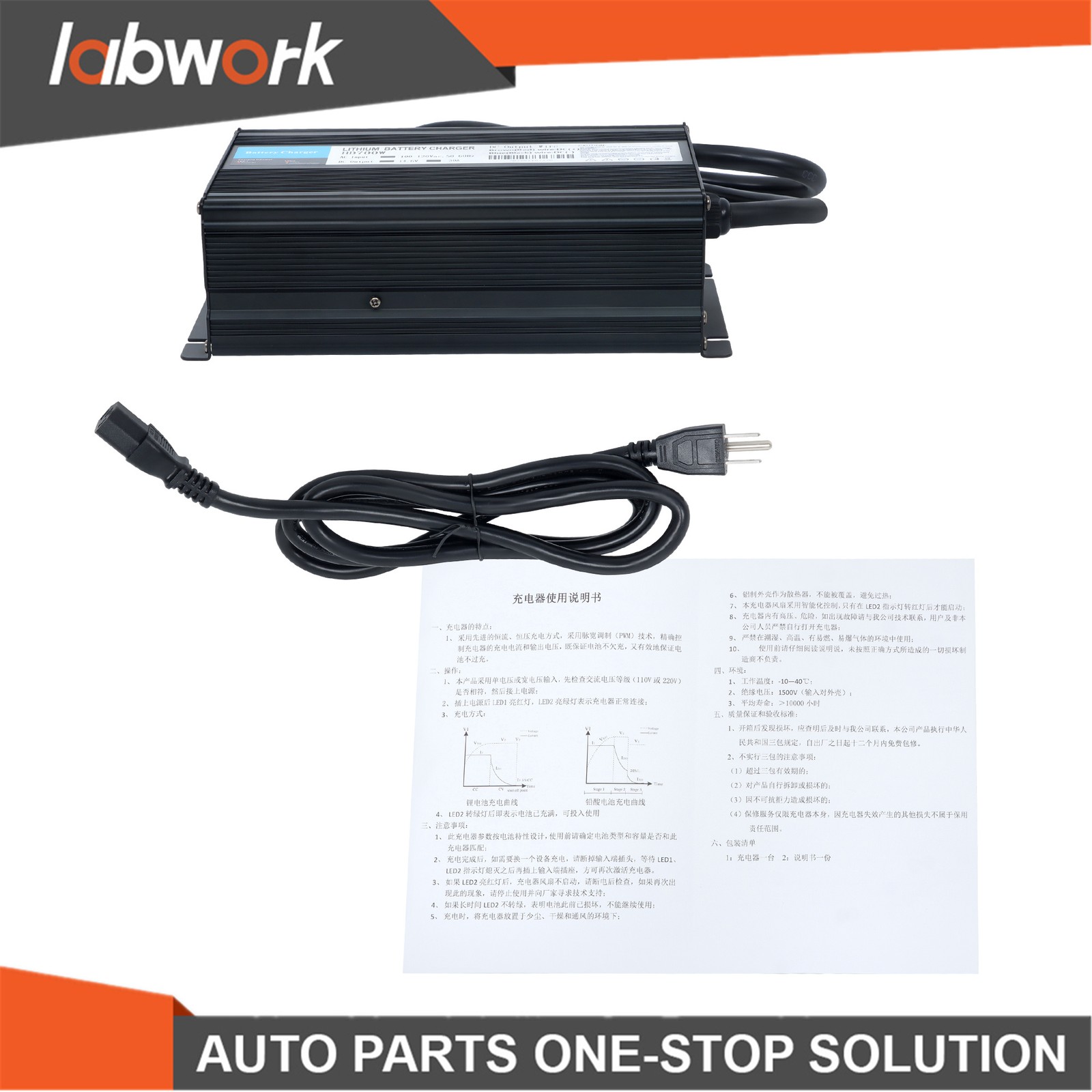 Labwork 14.6V 30A LifePO4 Cycle Battery Charger Trickle Charger Lithium-Iron