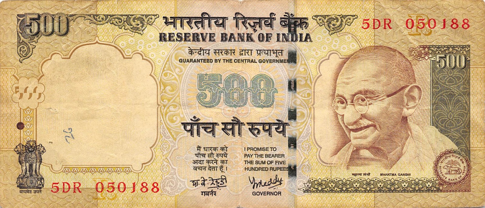 India  500  Rupees   2007  Series  5DR  Circulated Banknote ES10