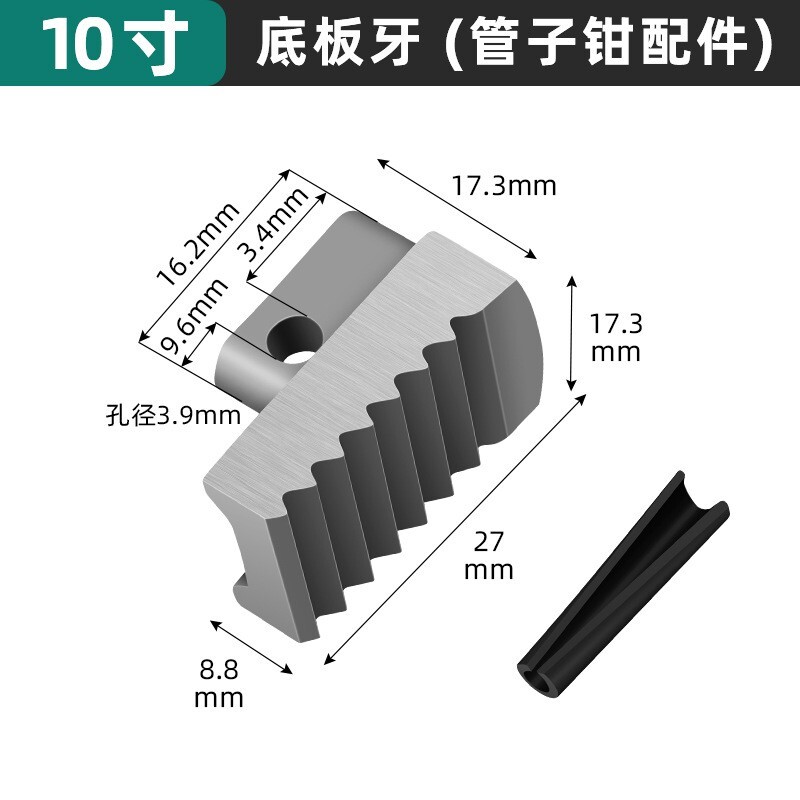 10" Pipe Wrench Heel Jaw with Pin Assembly Wrench Replacement