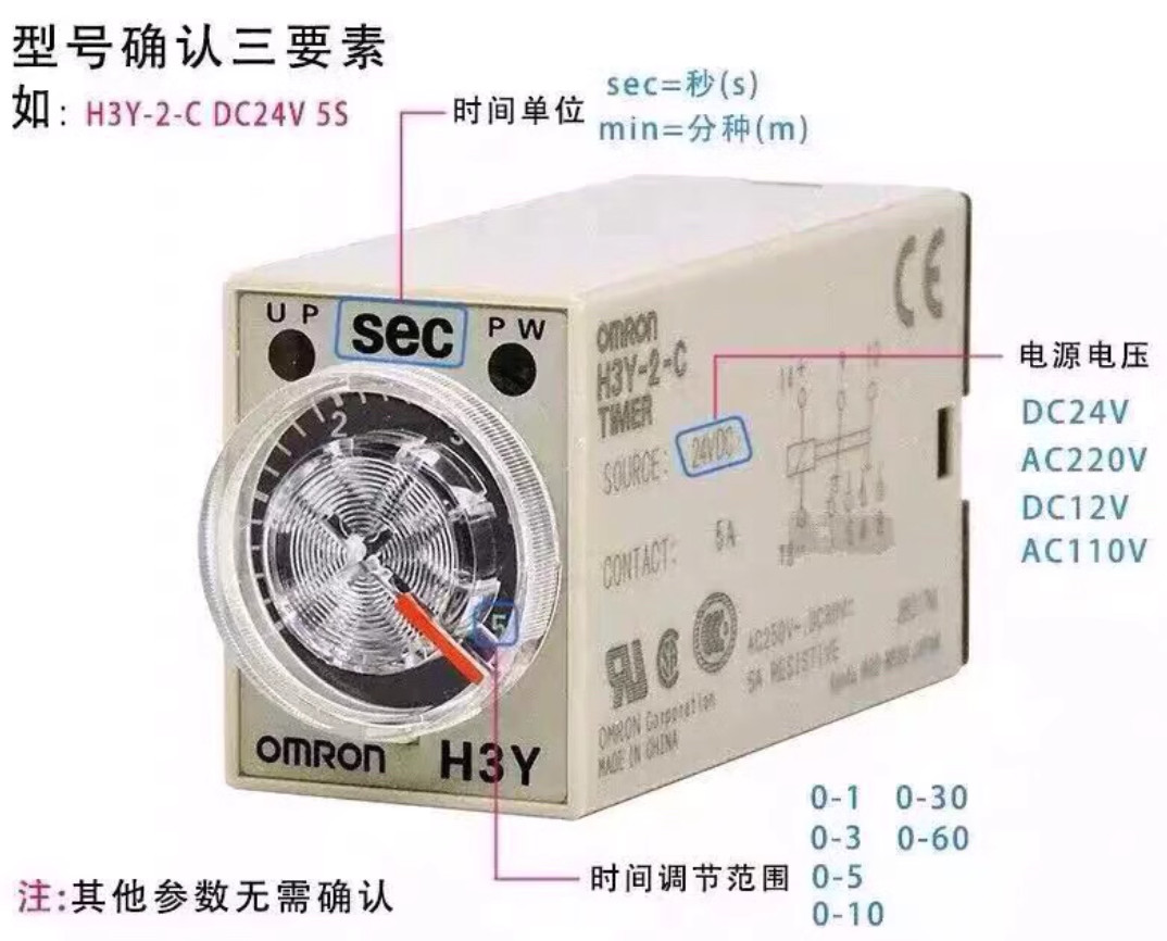 1PC New Omron Timer H3Y-2-C AC220V 10M #LL