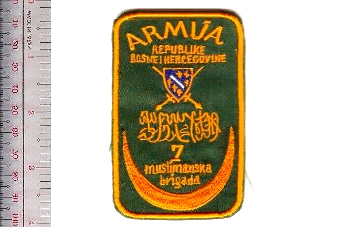Bosnia & Herzegovina Army 7th Muslimanska Brigada Muslim Brigade Vel NO TARIFF