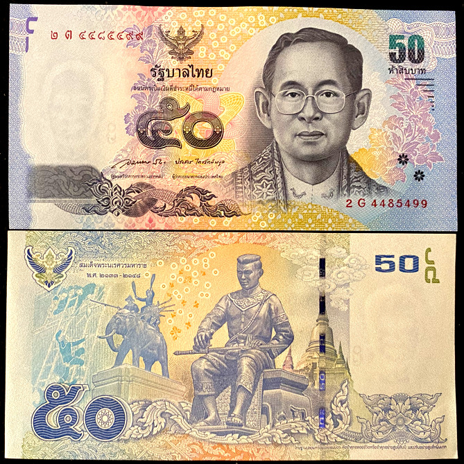 Thailand 50 BAHT 2012/2017 P119 Banknote World Paper Money UNC Currency Bill