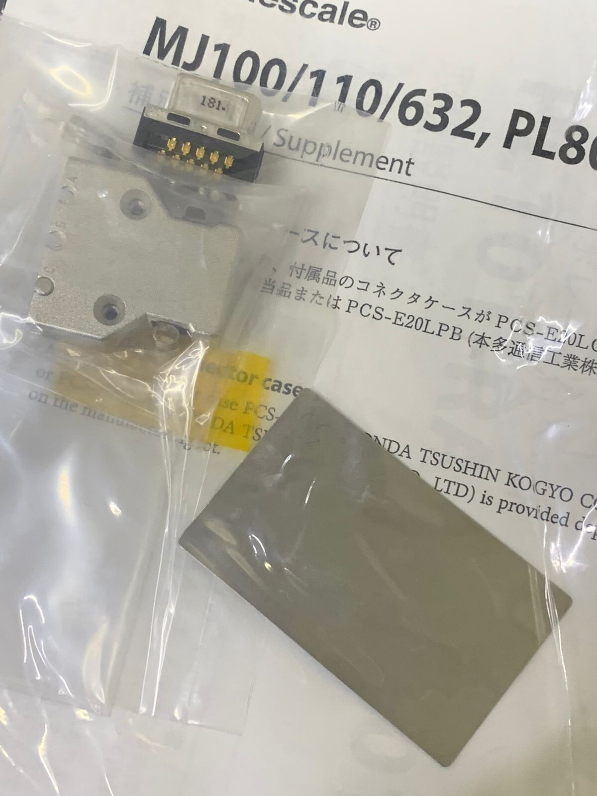 Magnescale / Head Unit Interpolator / PL101-R / MJ632-CDF