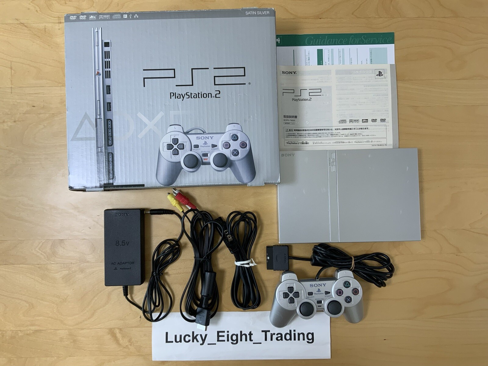 PS2 Satin Silver SCPH 70000 Console Charger Box Playstation 2 Slim [BOX]