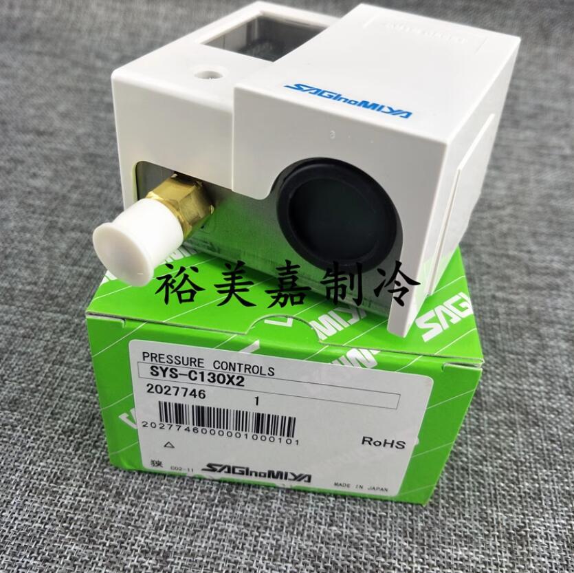 1 Pc. New SYS-C103X2 Pressure Switch