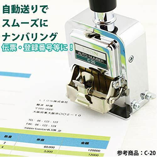 LION OFFICE C-71 Automatic Feed Numbering Machine C Type 6 Digits w/Tracking NEW