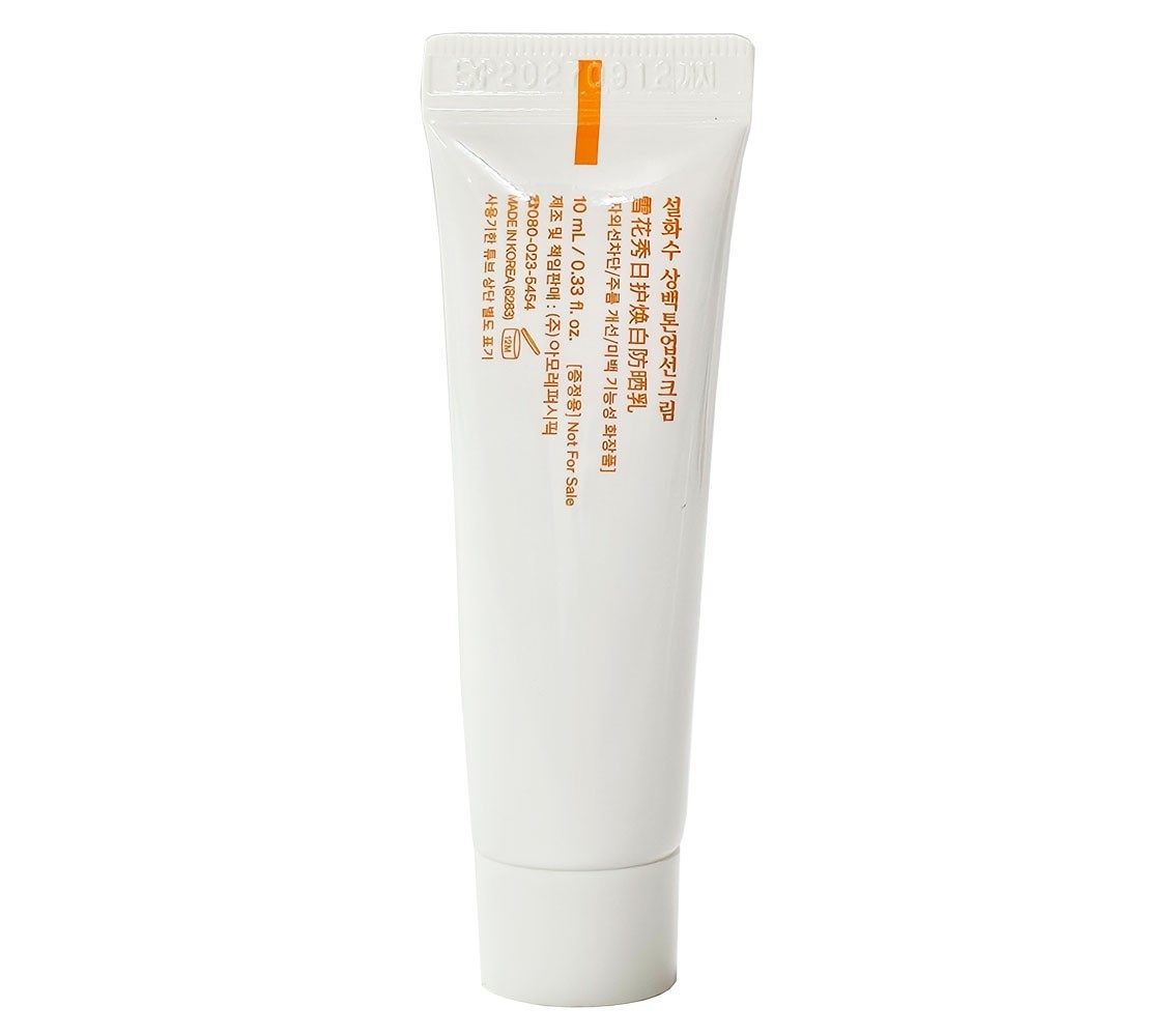 Sulwhasoo UV Wise Brightening Multi Protector No.2 Milky Tone Up 10ml x 5pcs