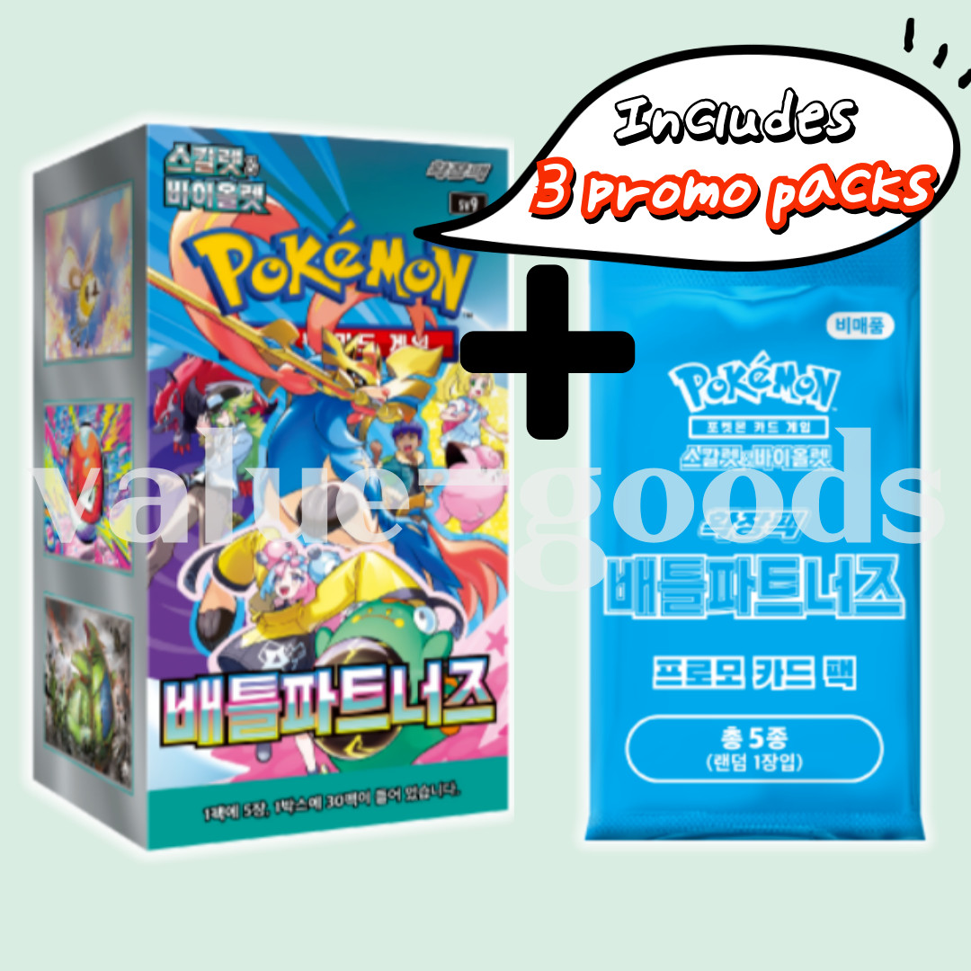 Pokemon Card Battle Partners Booster Box sv9 with 3 Promo Packs  Korean ver.