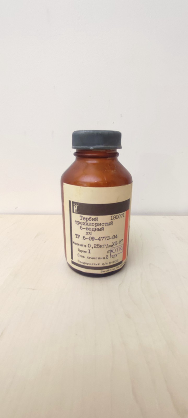 Terbium chloride hexahydrate 250g
