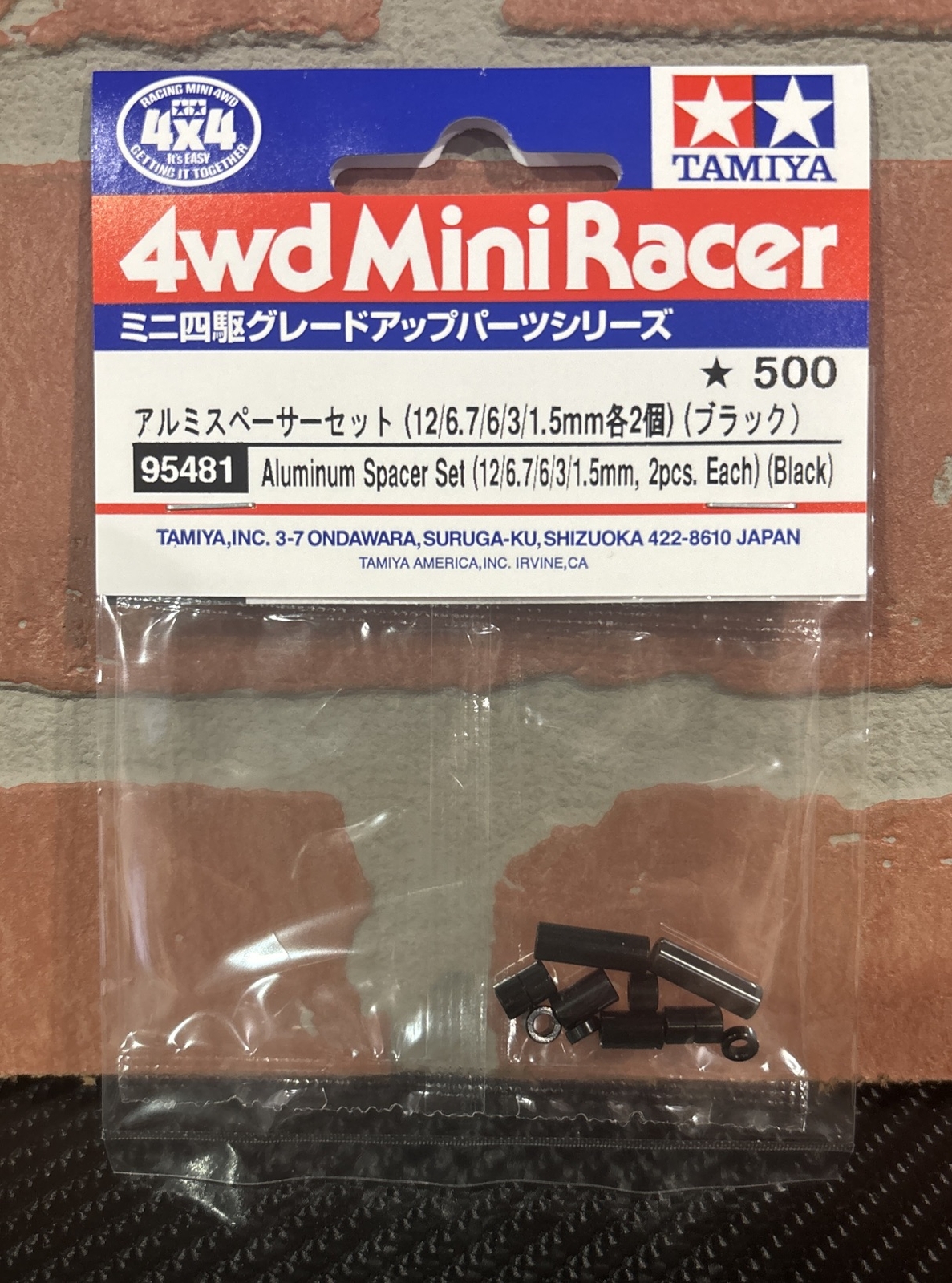 Tamiya Mini 4WD - 95481 - Aluminum Spacer Set (12/6.7/6/3/1.5mm, 2pc Ea.)(Black)