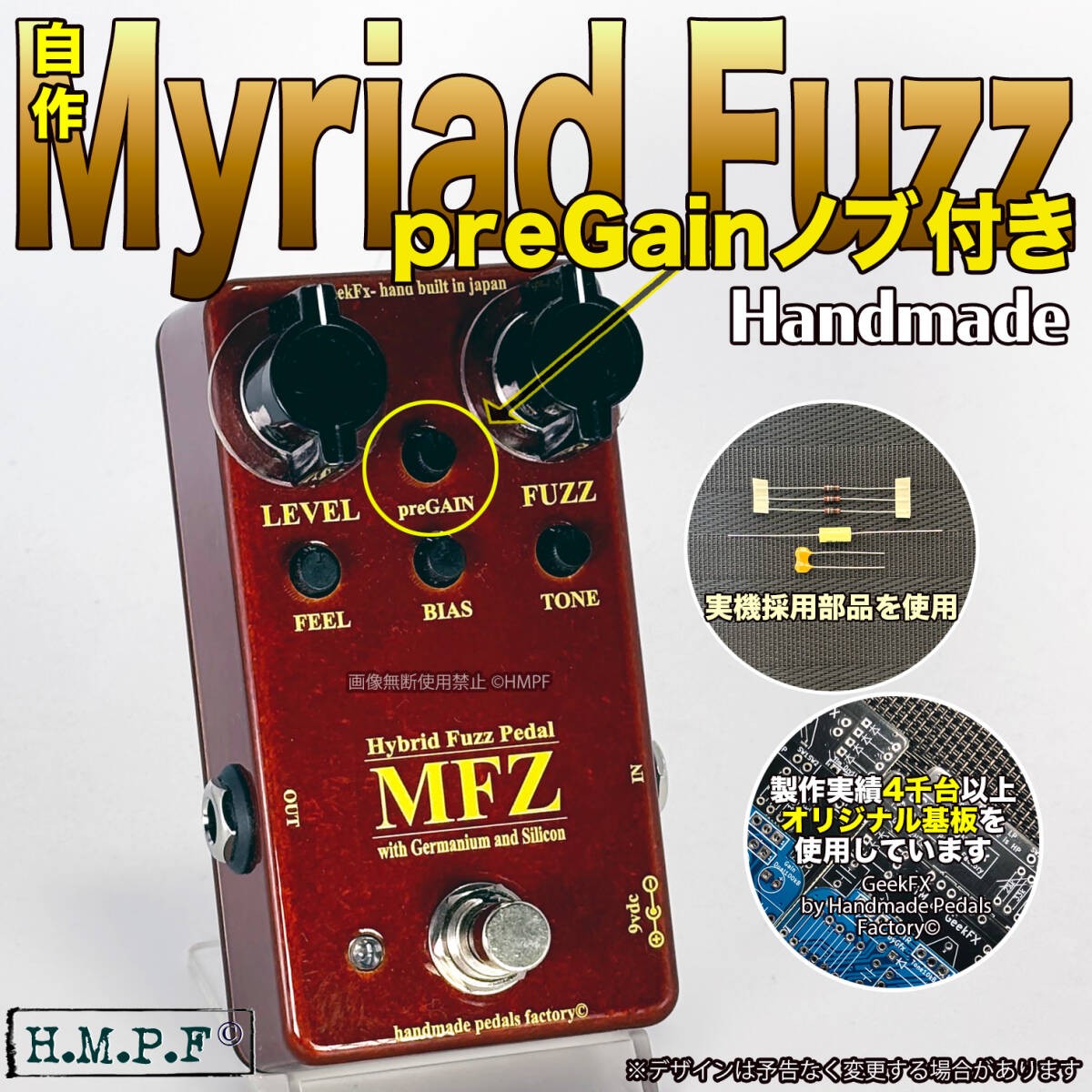 [/ ] (MFP_BZ_y206) [MFZ hybrid fuzz with preGain] Homemade Myriad Fuzz/Bronze