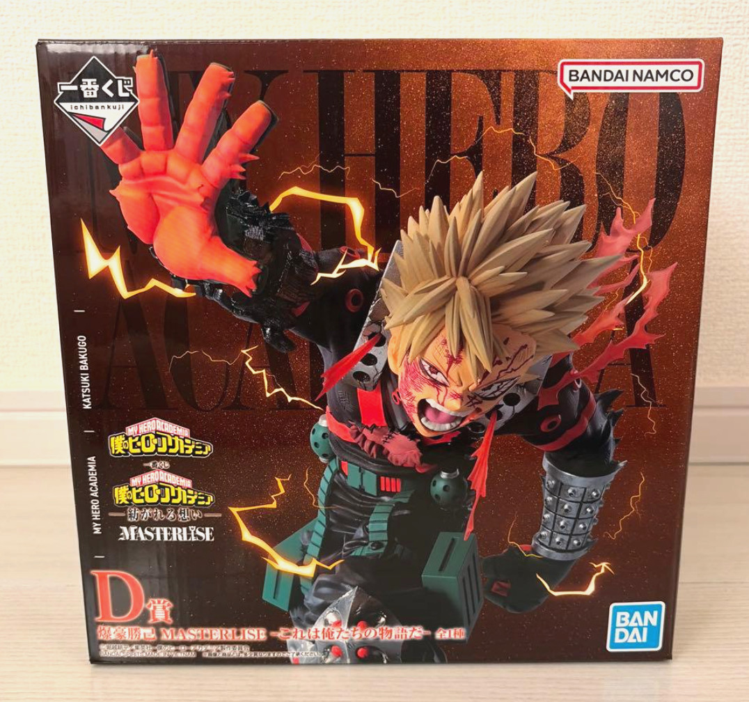 Ichiban kuji My Hero Academia Weaving Feelings Prize D Katsuki Bakugo Figure