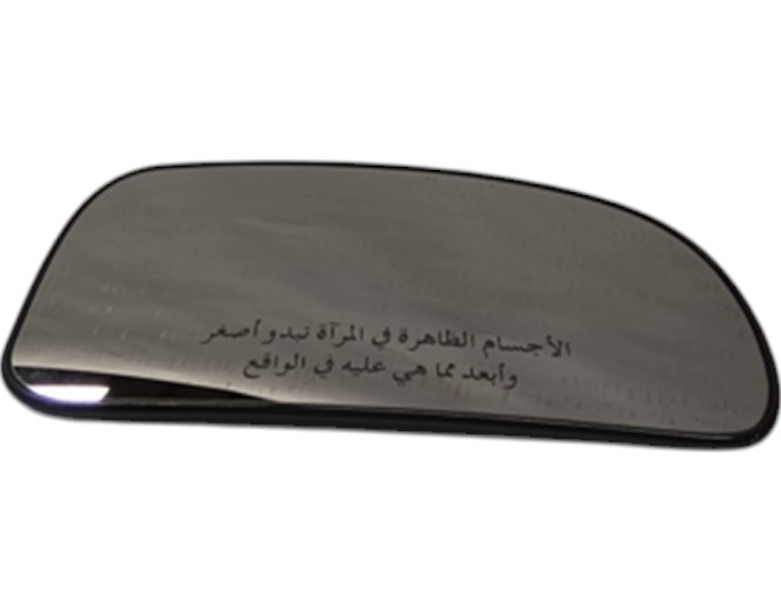 GM R'VIEW MIRROR O/S  REFL GL 88980572 NEW OEM 88980572