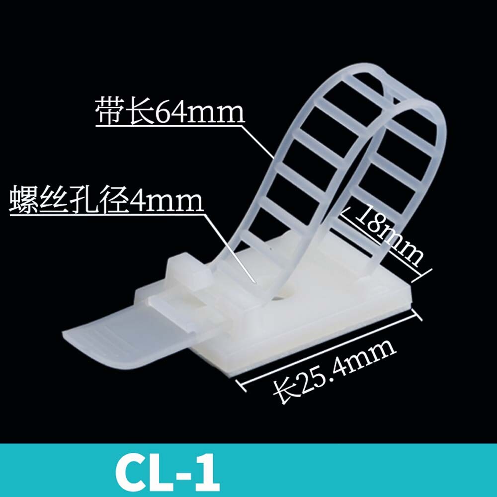 Self Adhesive Nylon Cable Clips Mounts Wire Cord Fixing Base Holder White/Black