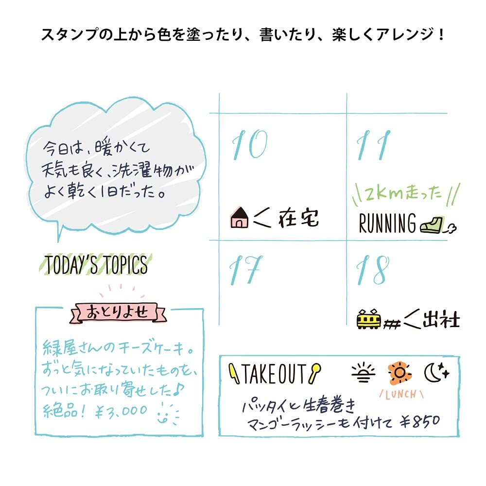 Midori Rotating Stamp Daily Pattern New Design Office Supply