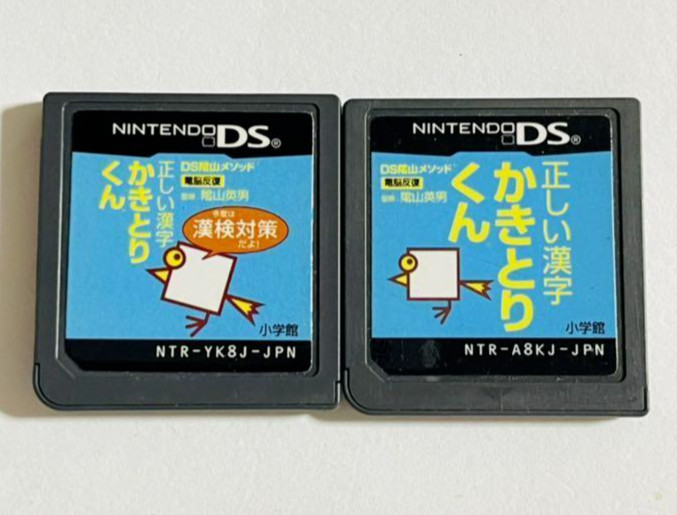 Tadashii Kanji Kakitori-kun & Kakitori-kun Kanken measure set DS Cartridge only