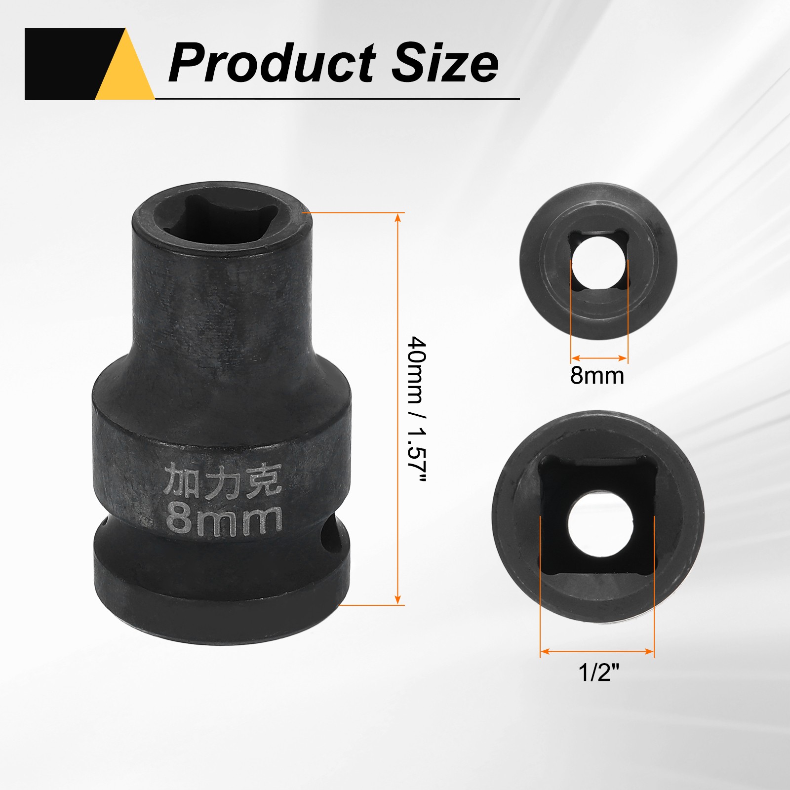 4 Point Square Socket 1/2" Drive 8mm Metric CR-V Impact Wheel Socket