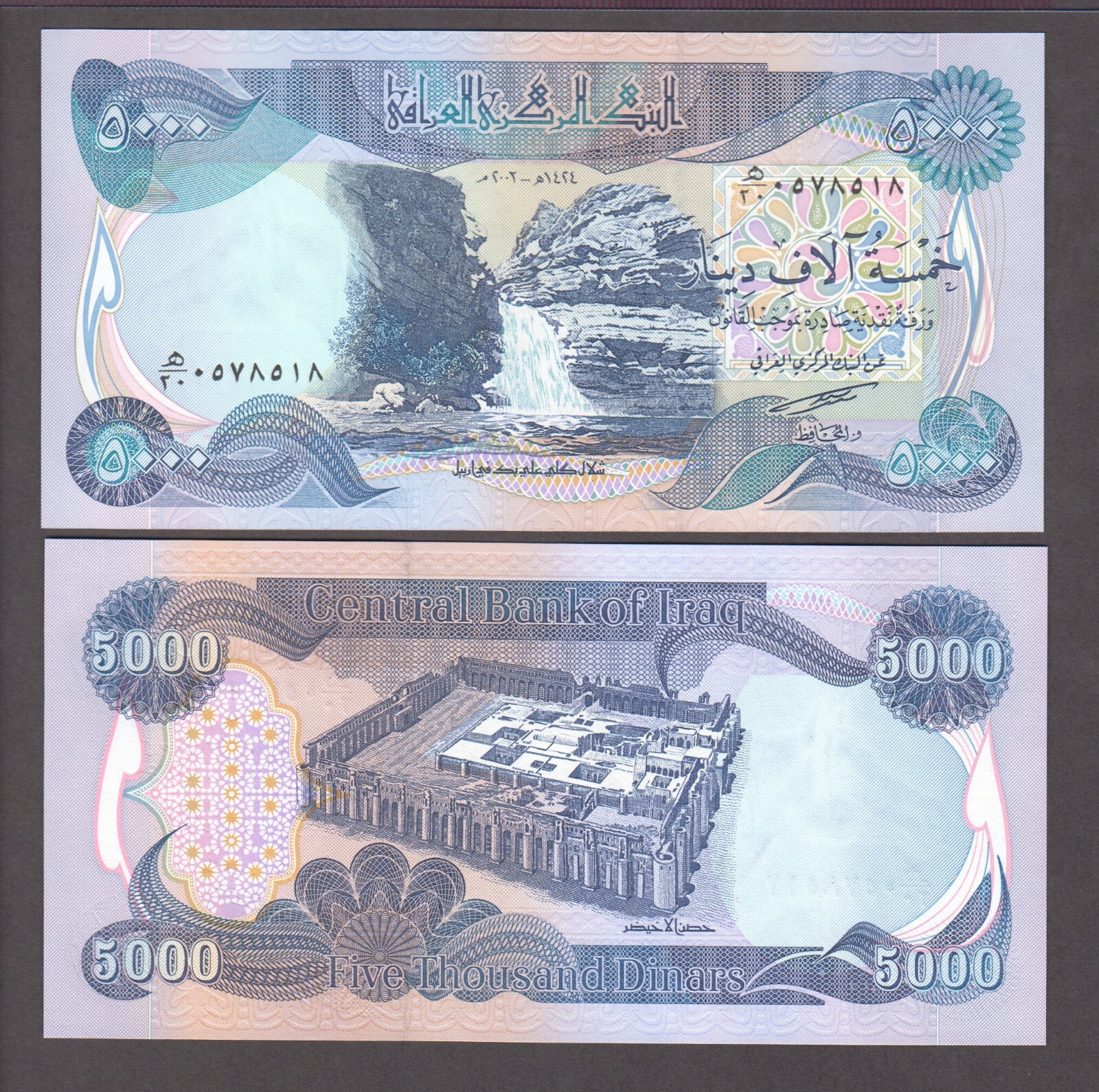 IRAQ..P.94a  5,000 5.000 5000  DINARS 2003  UNCIRCULATED   2009