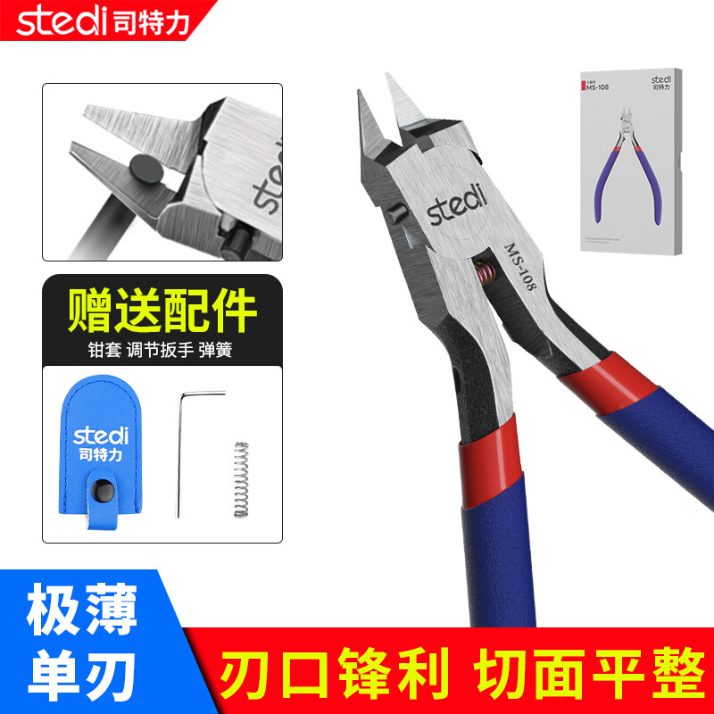 Stedi MS-108 Ultra-thin Single-edged Premium Pliers Model Cutting Tool Nipper