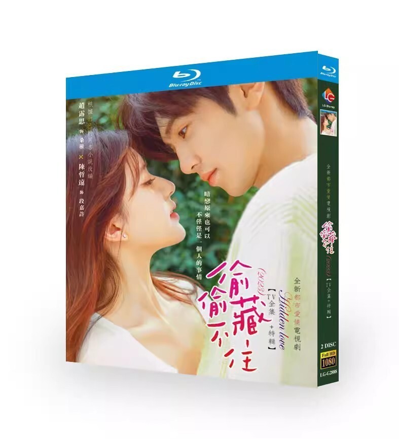 New 2024 Chinese Drama :Hidden love Chinese English Sub Blu-ray 偷偷藏不住