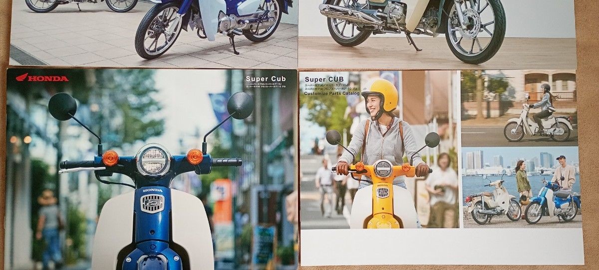 2020 Honda Super Cub Catalog