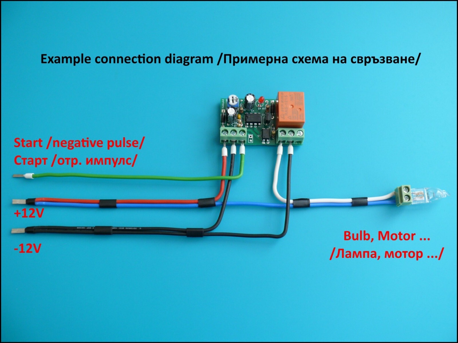 Negative pulse activate Timer switch relay 1 to 50 sec 12V 10A Car HK1589