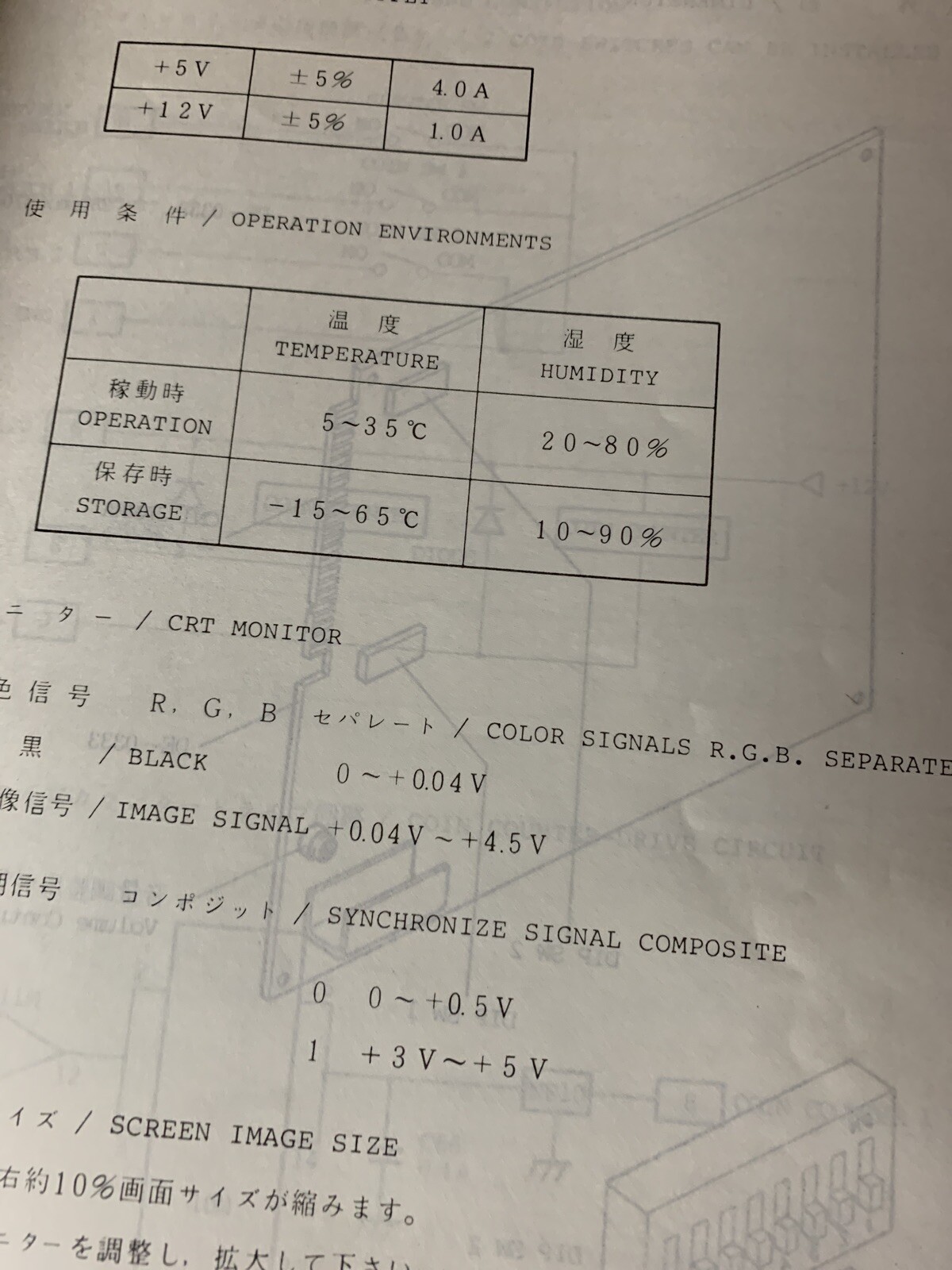 original Crude Buster Data East Arcade Video Game manual