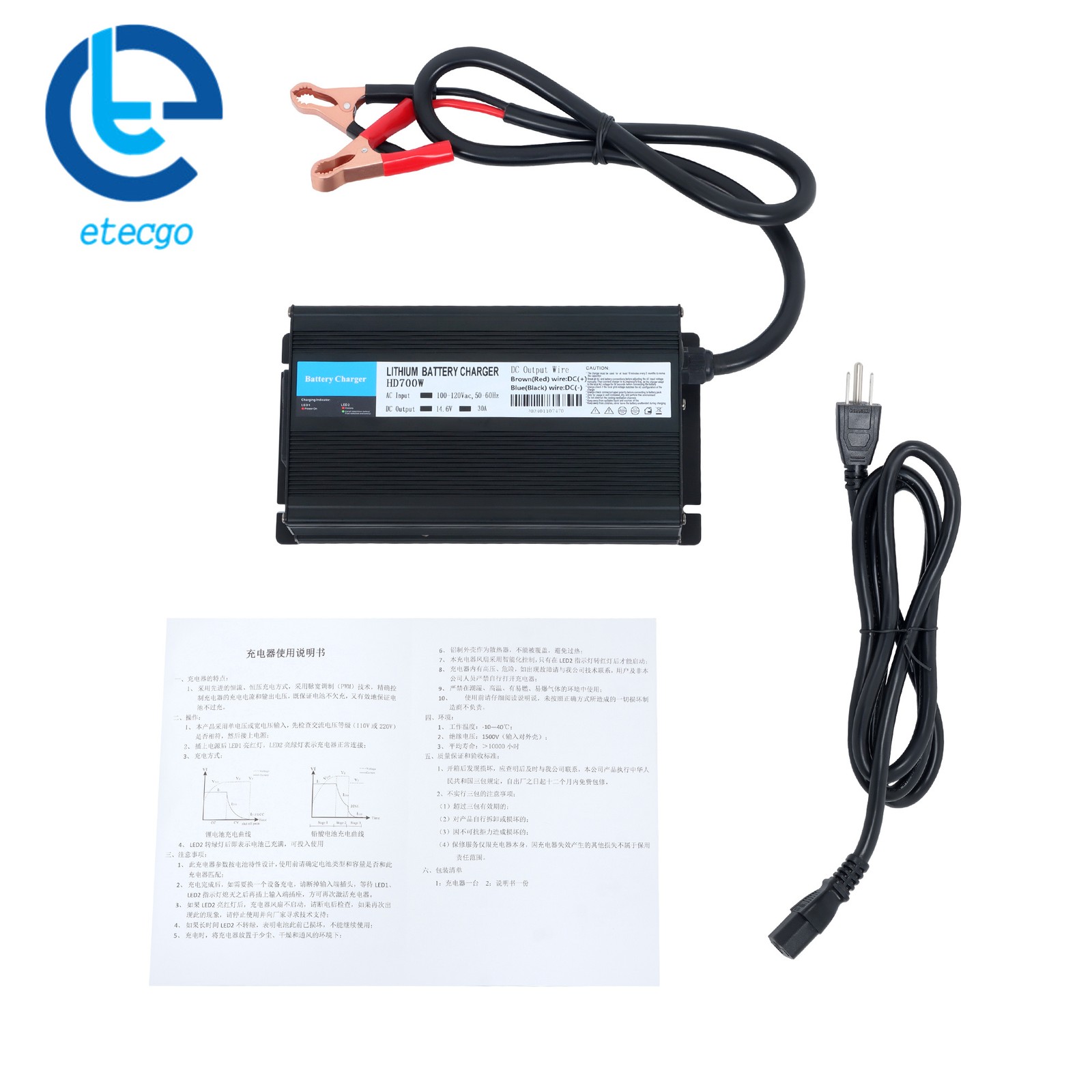 14.6V 30A LifePO4 Battery Trickle Charger & 12V Rechargeable Batteries