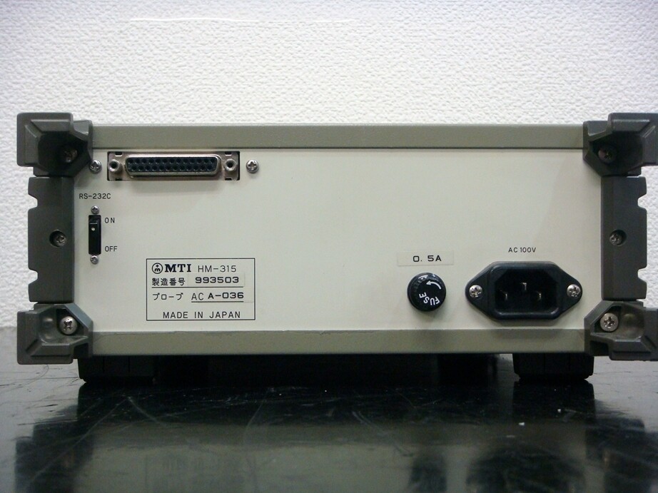 MTI HM-315 Three axis magnetic field measurement system