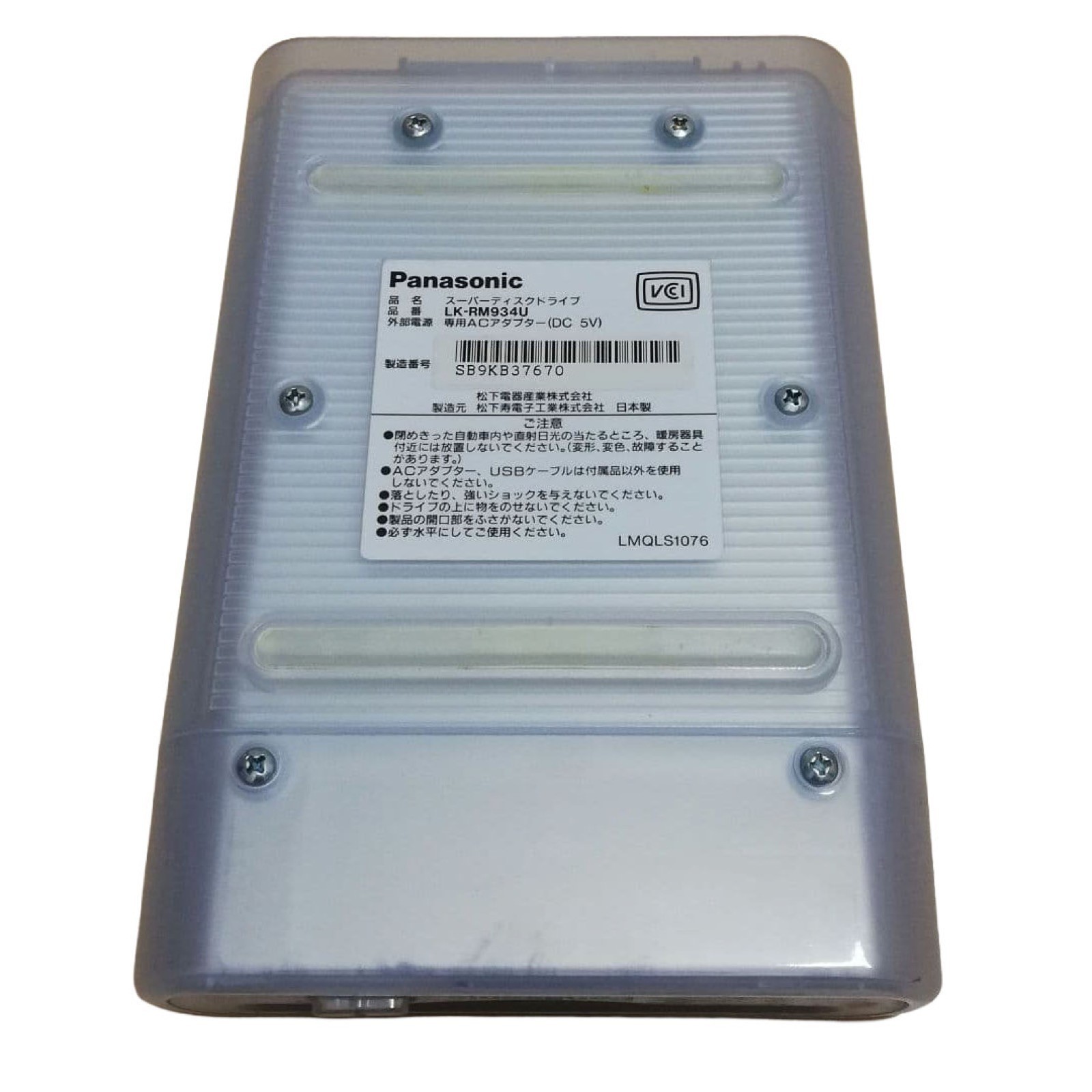 Panasonic SuperDisk Drive LK-RM934U External USB Floppy 120MB for PC Mac