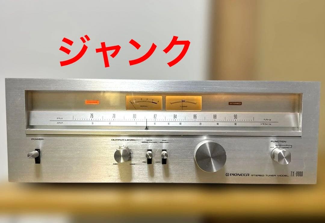 Pioneer Stereo Tuner TX-8800 Only power supply confirmed Junk Japan Pre-owned