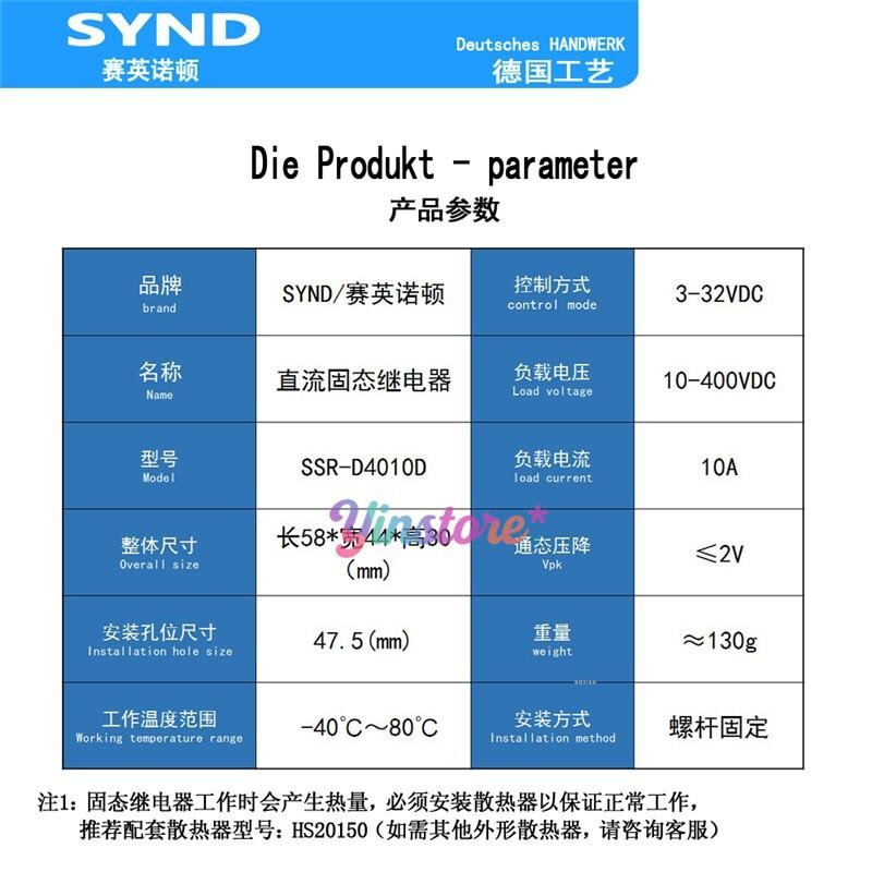 SSR Single Phase Solid State Relay 10A SSR-D4010D 400V DC Control DC