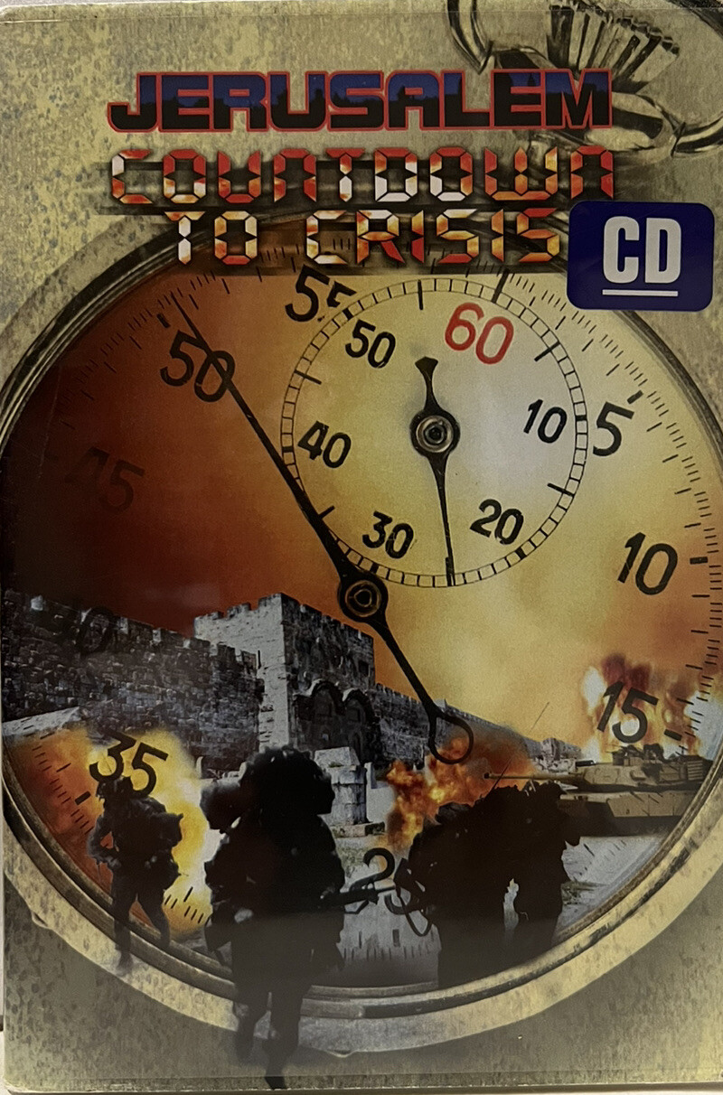 Jerusalem Countdown To Crisis 3-CD Series By John Hagee