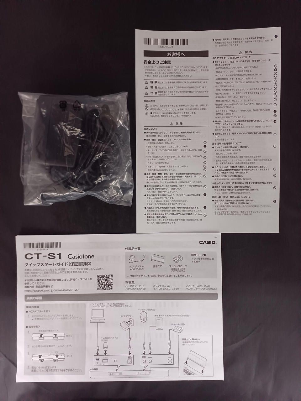 CASIO Electronic Keyboard Ct-s1 Used