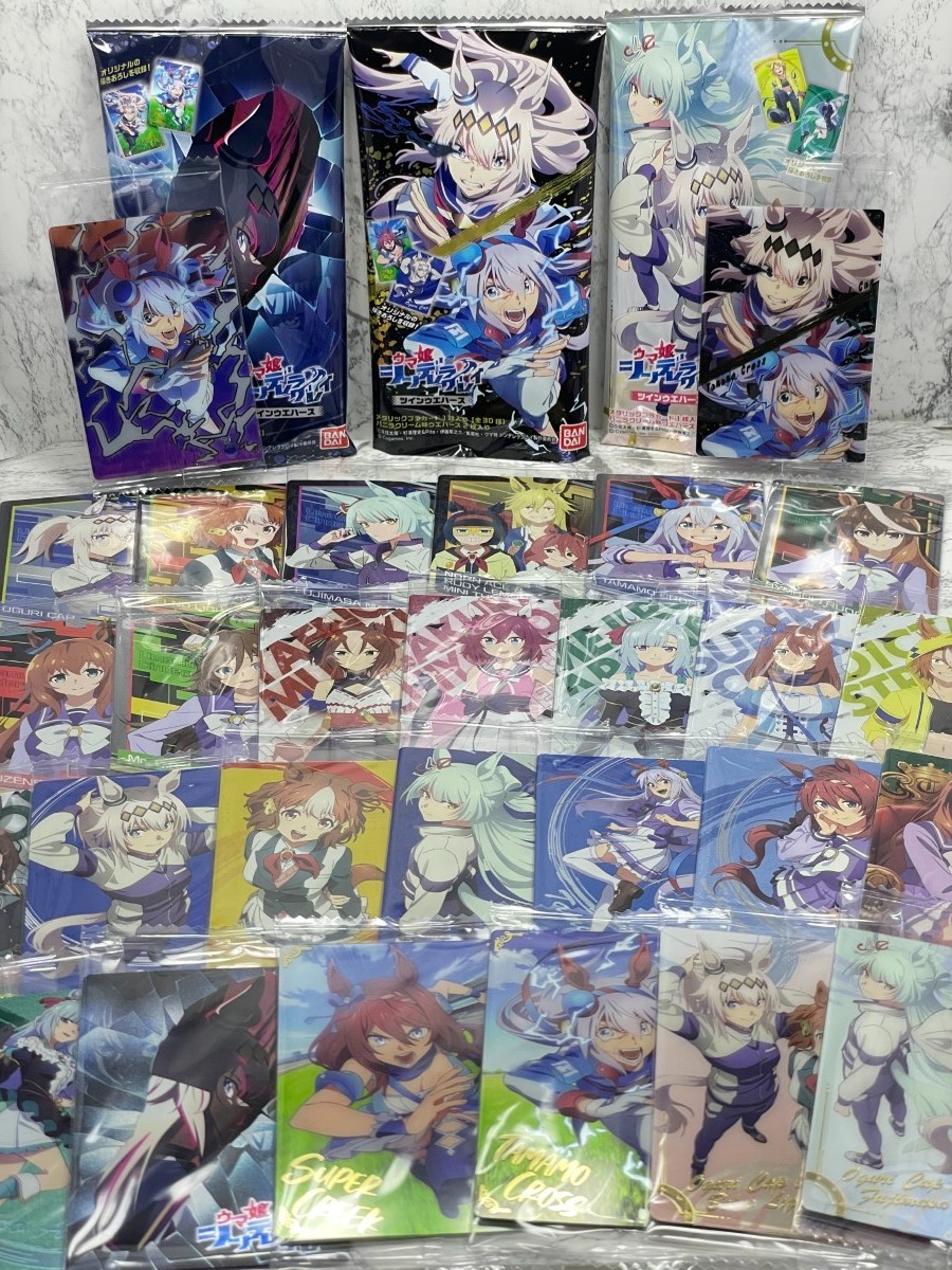 Uma Musume Cinderella Gray Twin Wafers card BANDAI Complete Set & Single