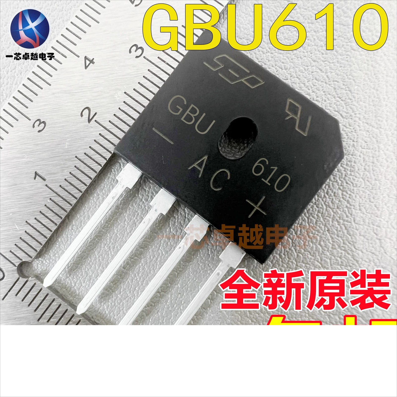 5PCS GBU610 6A1000VV commonly used induction cooker bridge stack