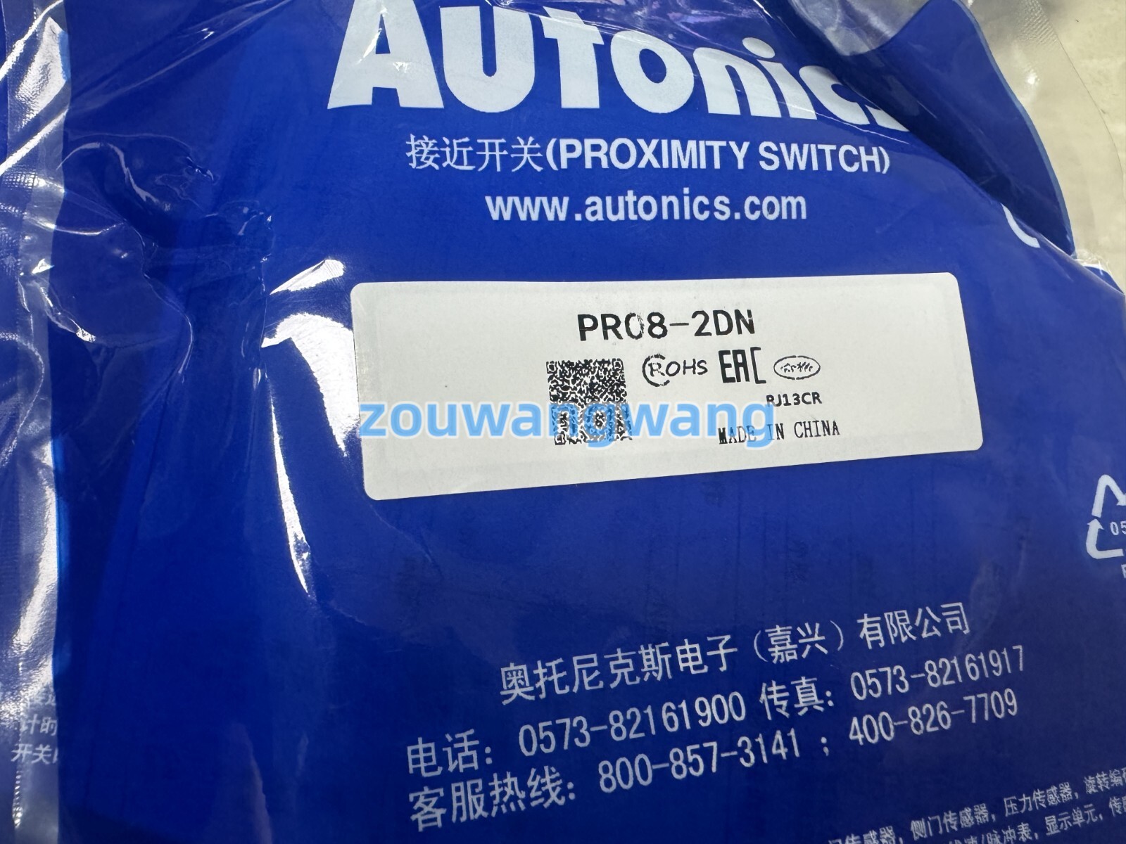PR08-2DN PR082DN 1PCS new Autonics Proximity Switch free shipping