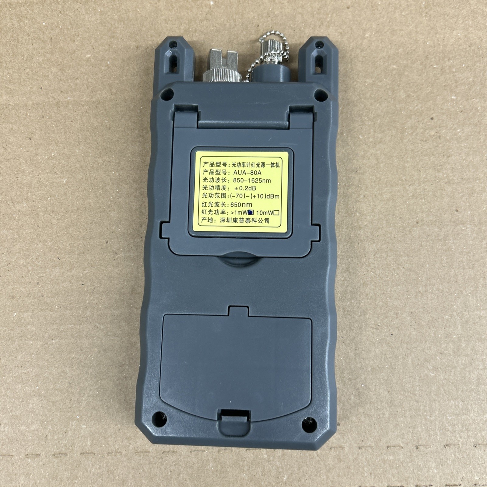 AUA-80A 2 IN 1 OPTICAL POWER METER & VISUAL FAULT LOCATOR