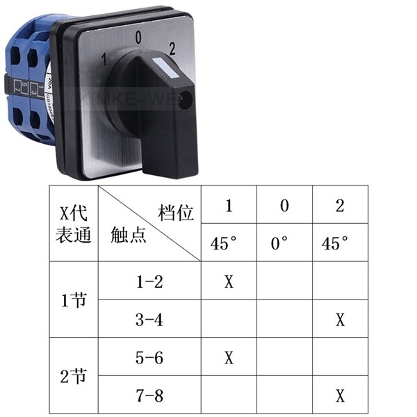 20A rotary switch cam switch reversing switch main switch motor switch 1-0-2