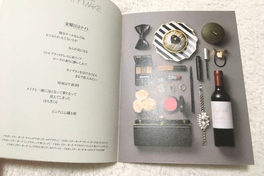 Isetan Isetan Mirror Catalog Leaflet