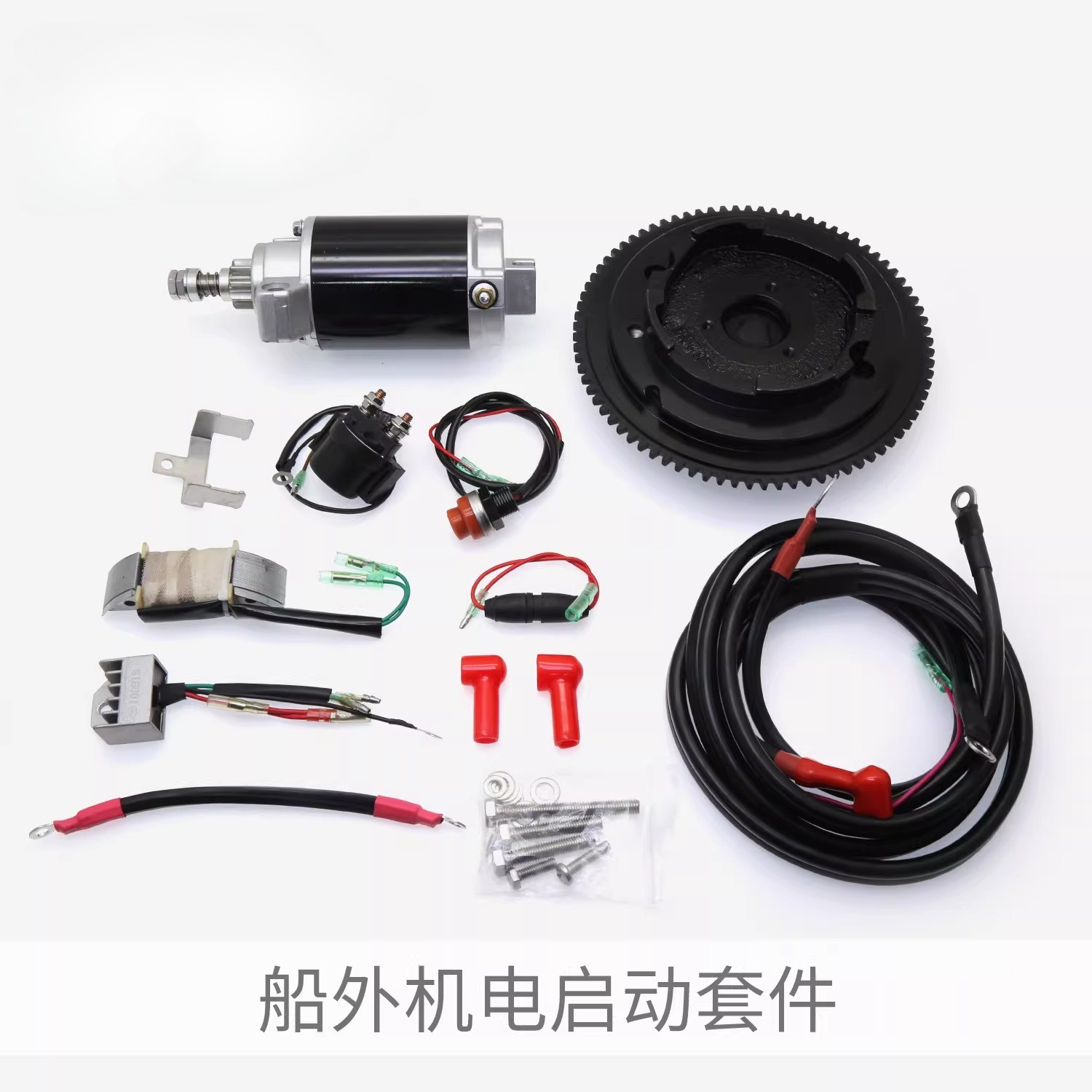 Electric Start Kit for Yamaha For Tohatsu 2/4-Stroke 15/20/30/40/60HP Outboard