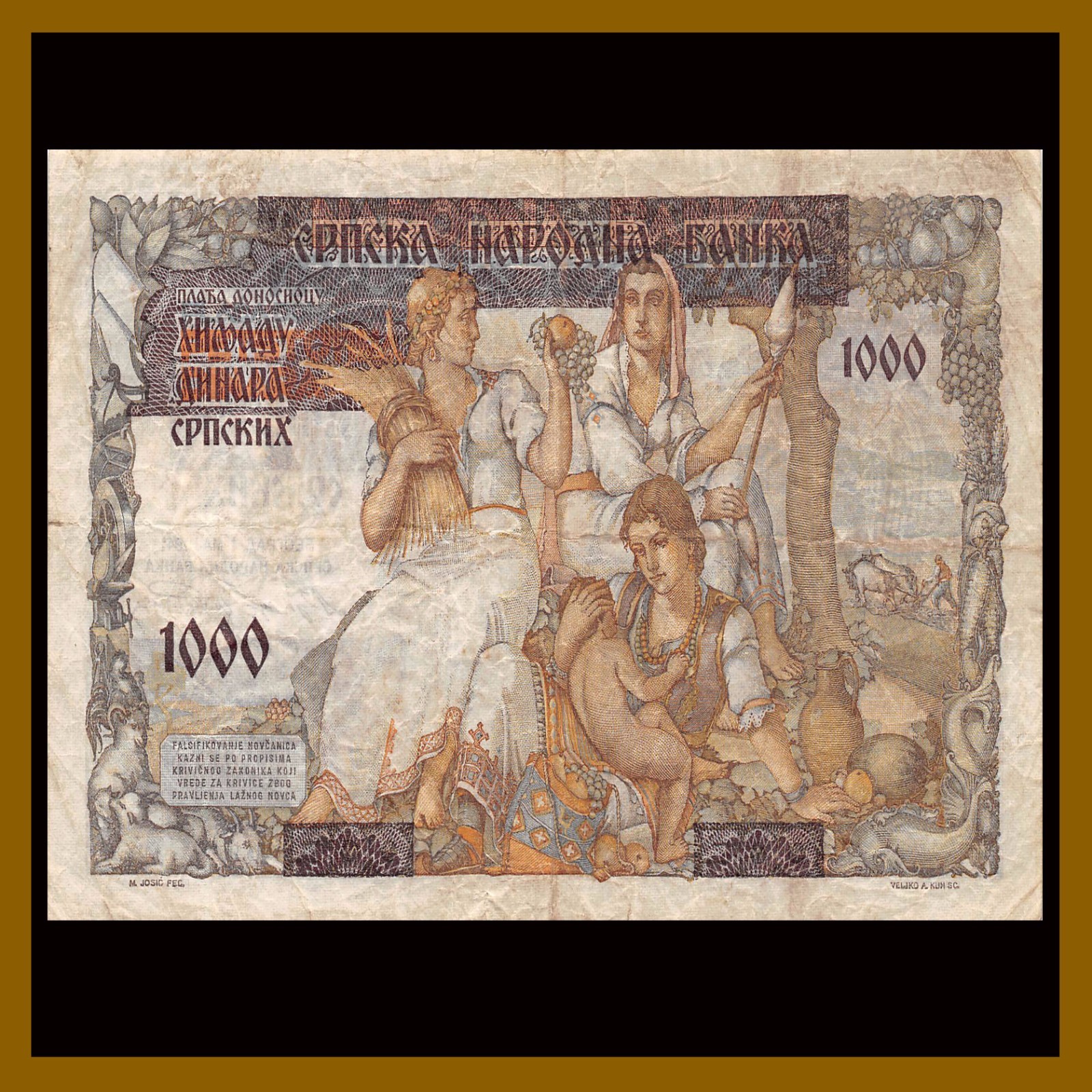 Serbia 1000 Dinara on 500, 1941 P-24 German Occupation WWII Cir