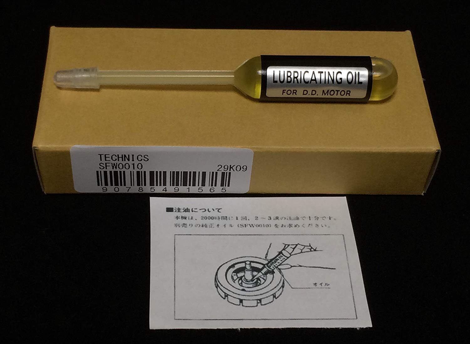 Sfw0010 Center Spindle Oil Panasonic Sl1200 Series Dj Item Parts Audio
